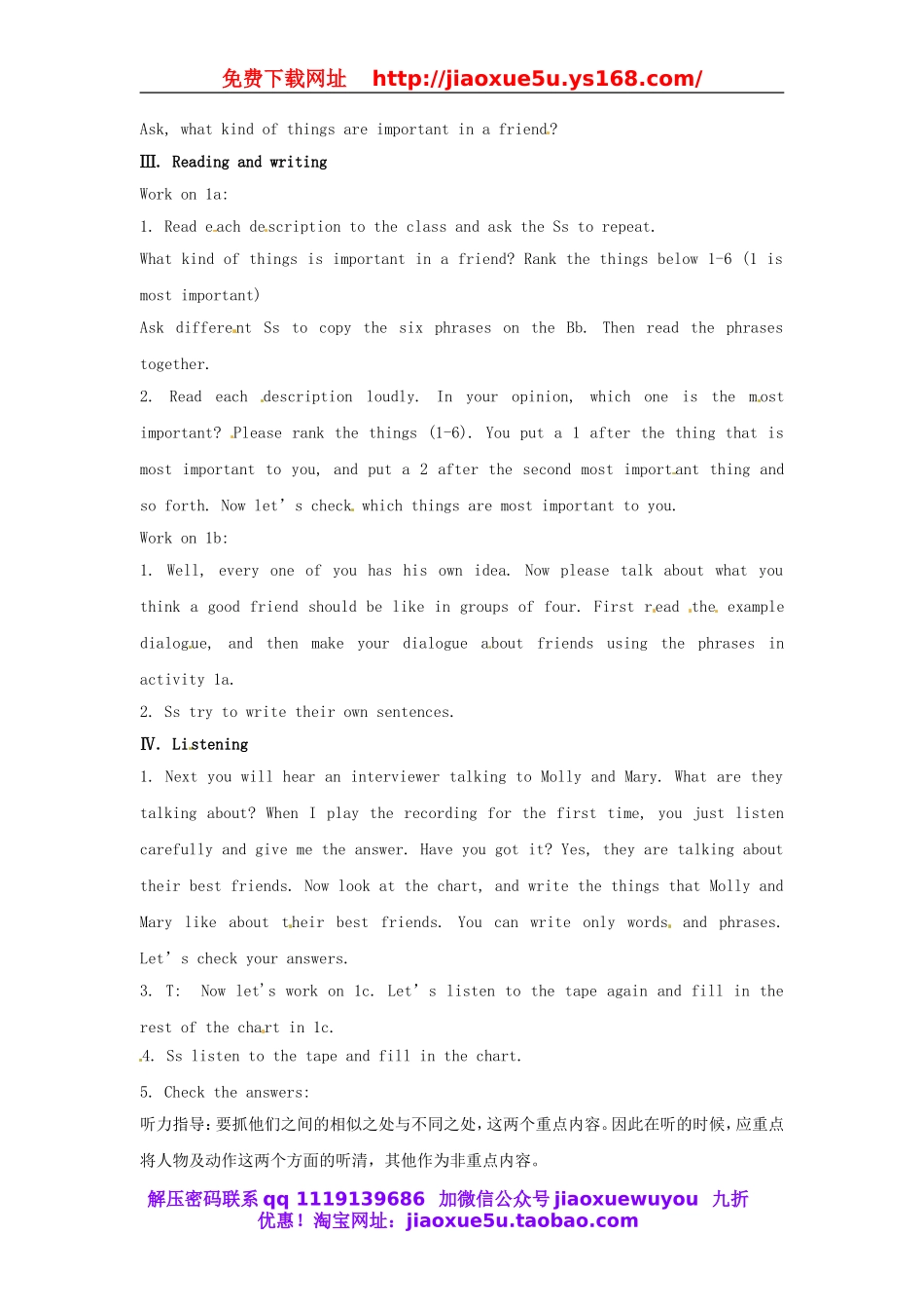 八年级英语上册 Unit 3 I’m more outgoing than my sister Section B 1a-1e教案.doc_第2页