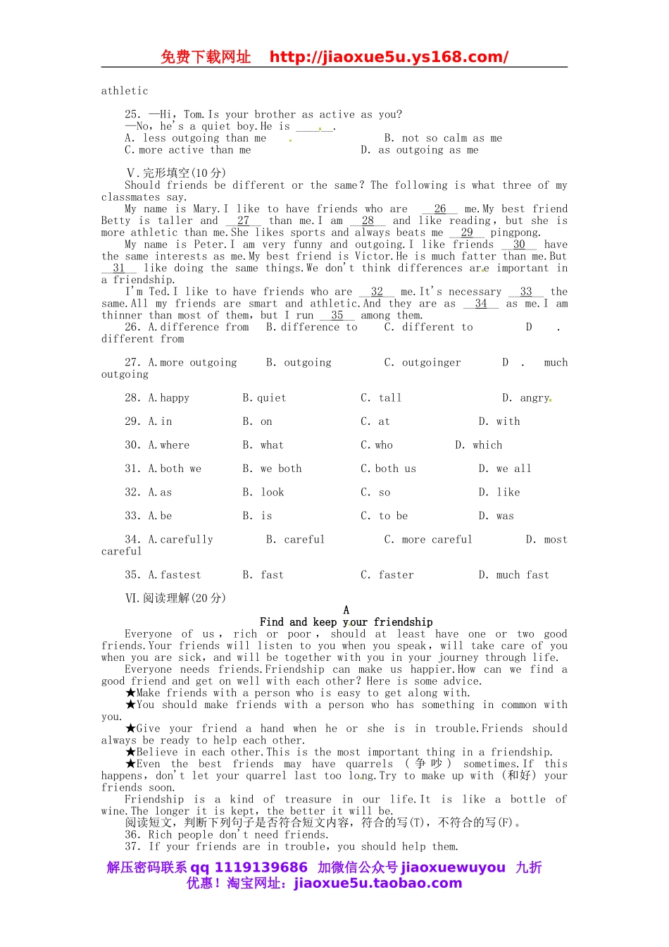 八年级英语上册 Unit 6 I’m going to study computer science综合测评（含解析）（新版）人教新目标版.doc_第3页