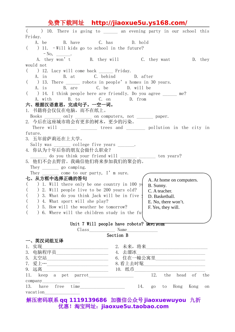 八年级英语上册 Unit 7 Will people have robots课时训练.doc_第3页
