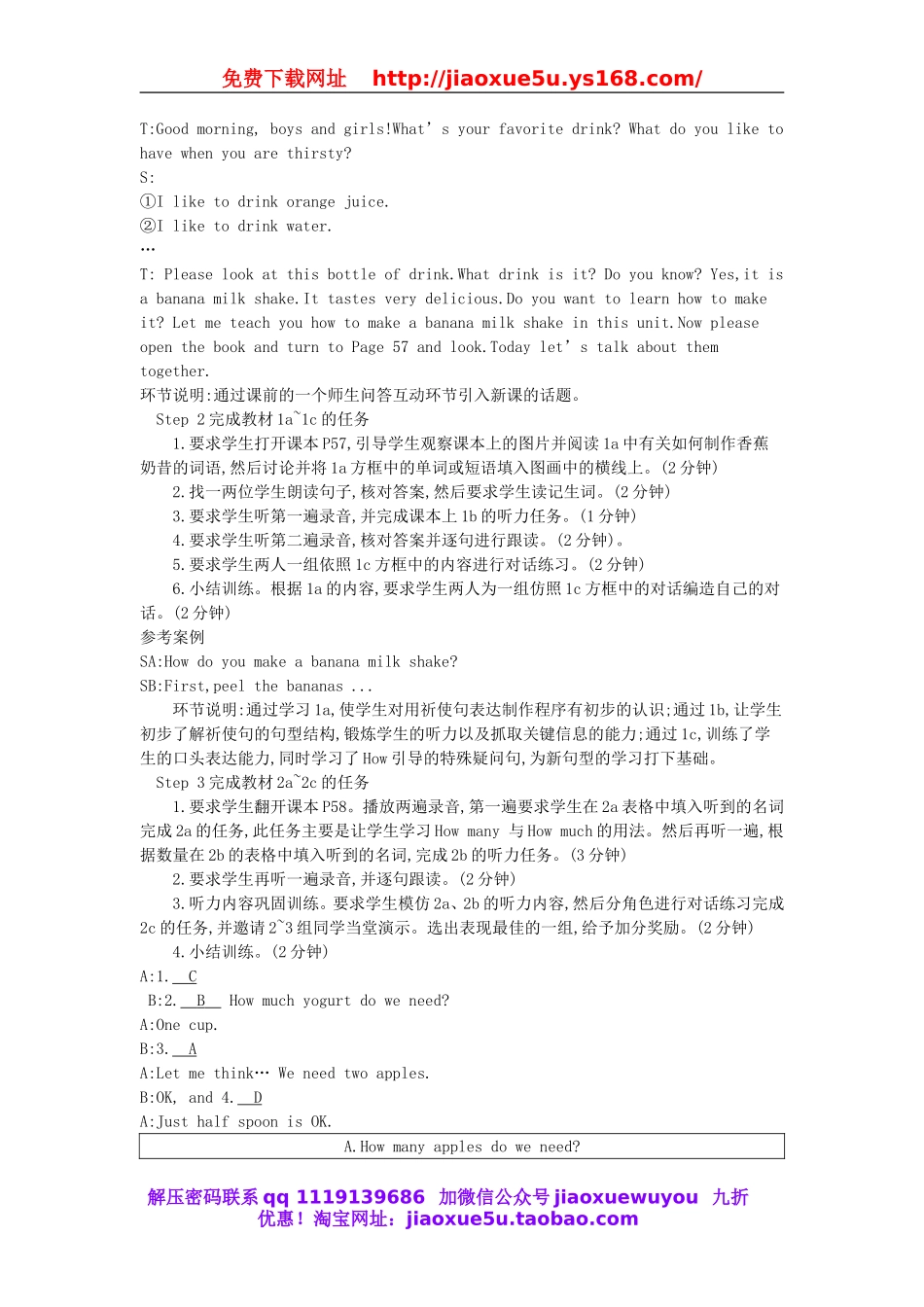 八年级英语上册 Unit 8 How do you make a banana milk shake Section A（1a-2d）教案.doc_第2页