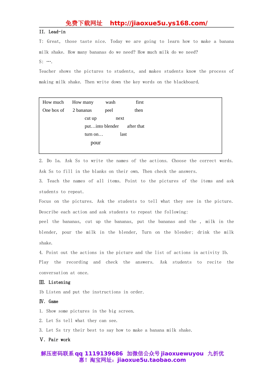 八年级英语上册 Unit 8 How do you make a banana milk shake？教案1.doc_第2页