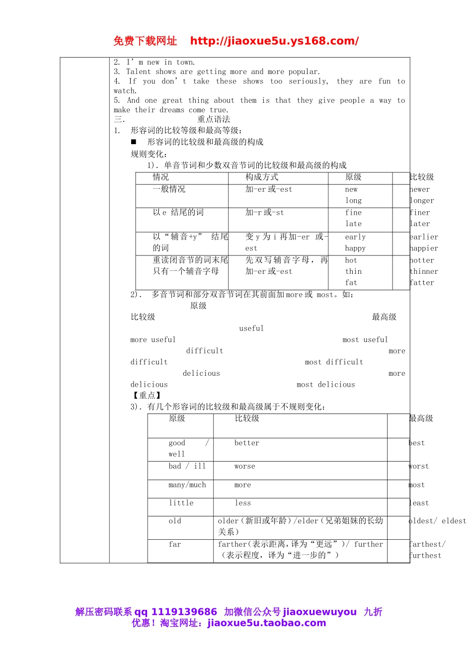 八年级英语上册《Unit 4 What’s the best movie theater》个性化教案.doc_第2页
