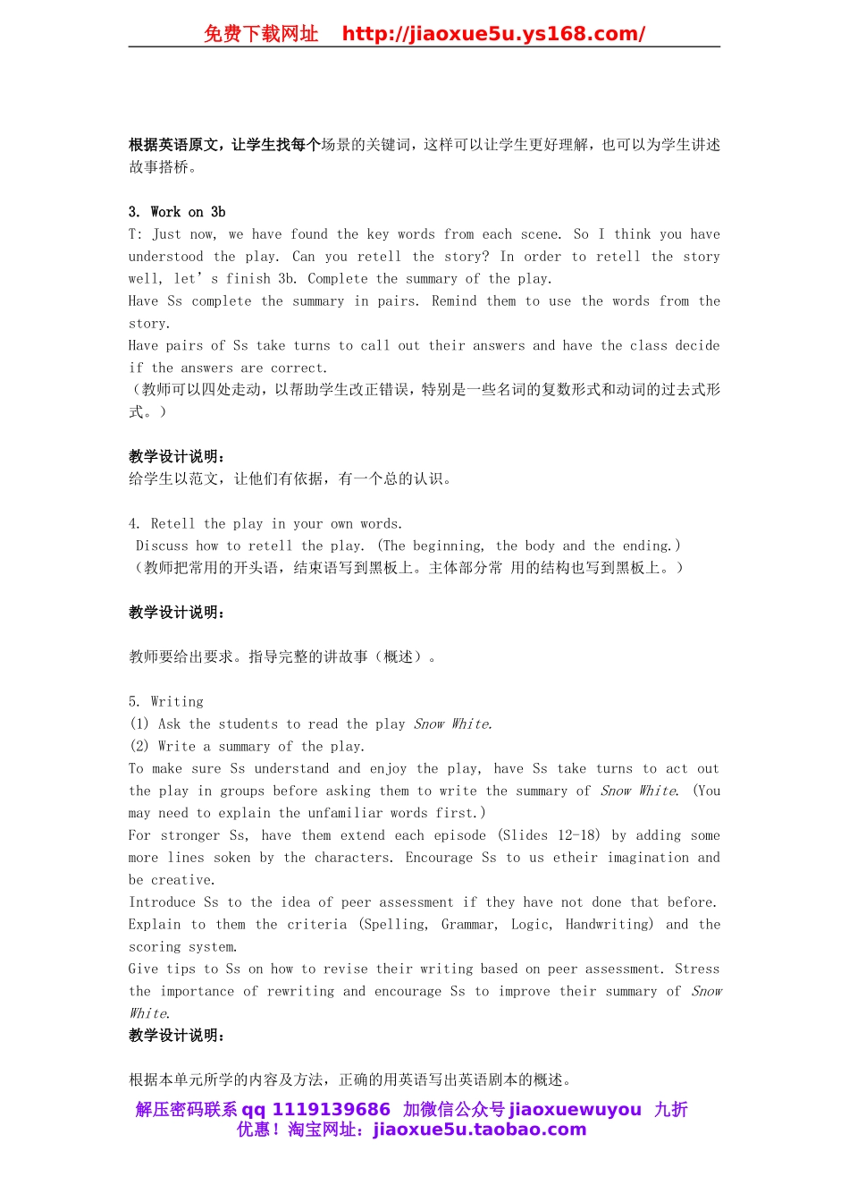 八年级英语下册 Unit 6 An old man tried to move the mountains Lesson Plan 5教案 .doc_第2页