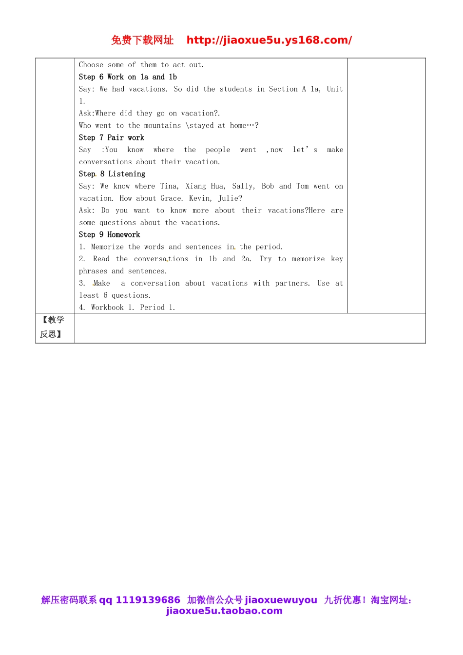 浙江省绍兴县杨汛桥镇中学八年级英语上册 Unit 1 Where did you go on vacation教案1.doc_第2页