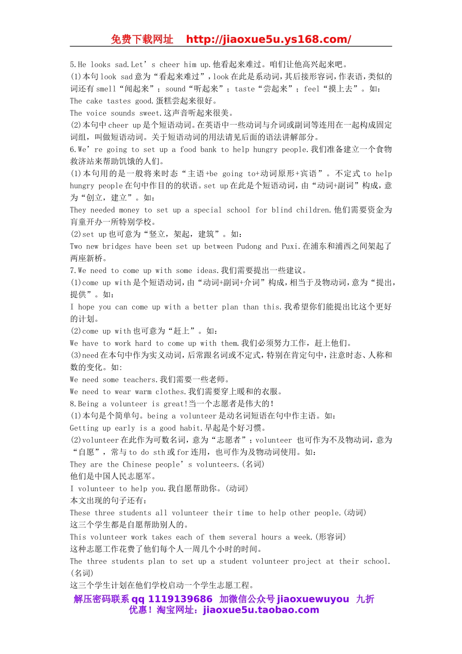 八年级英语下册 Unit2《I’ll help to clean up the city parks》习题精选2 .doc_第2页