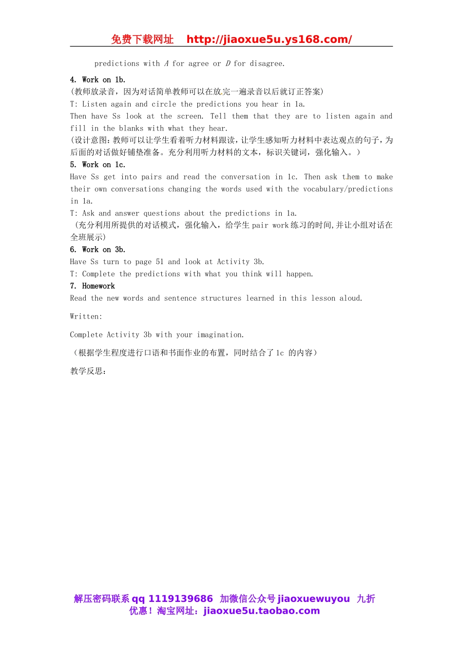 浙江省绍兴县杨汛桥镇中学八年级英语上册 Unit 7 Will people have robots教案1.doc_第2页