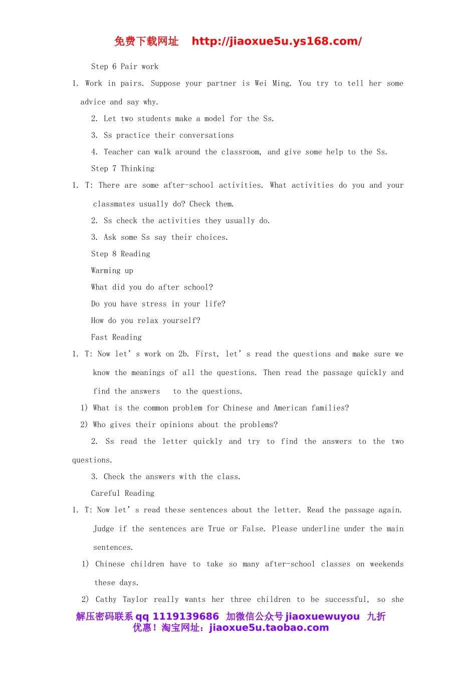 八年级英语下册《Unit4 Why don’t you talk to your parents》Section B 1a-2e教案 .doc_第3页