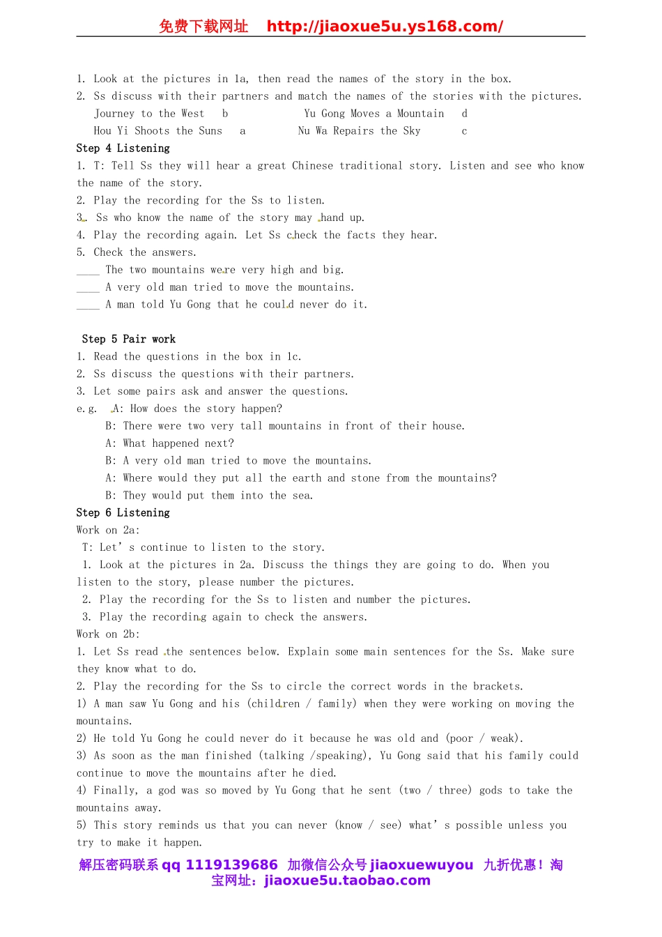 山东省新泰市放城镇初级中学八年级英语下册 Unit 6 An old man tried to move the mountains Section A1（1a-2d）教案 .doc_第2页