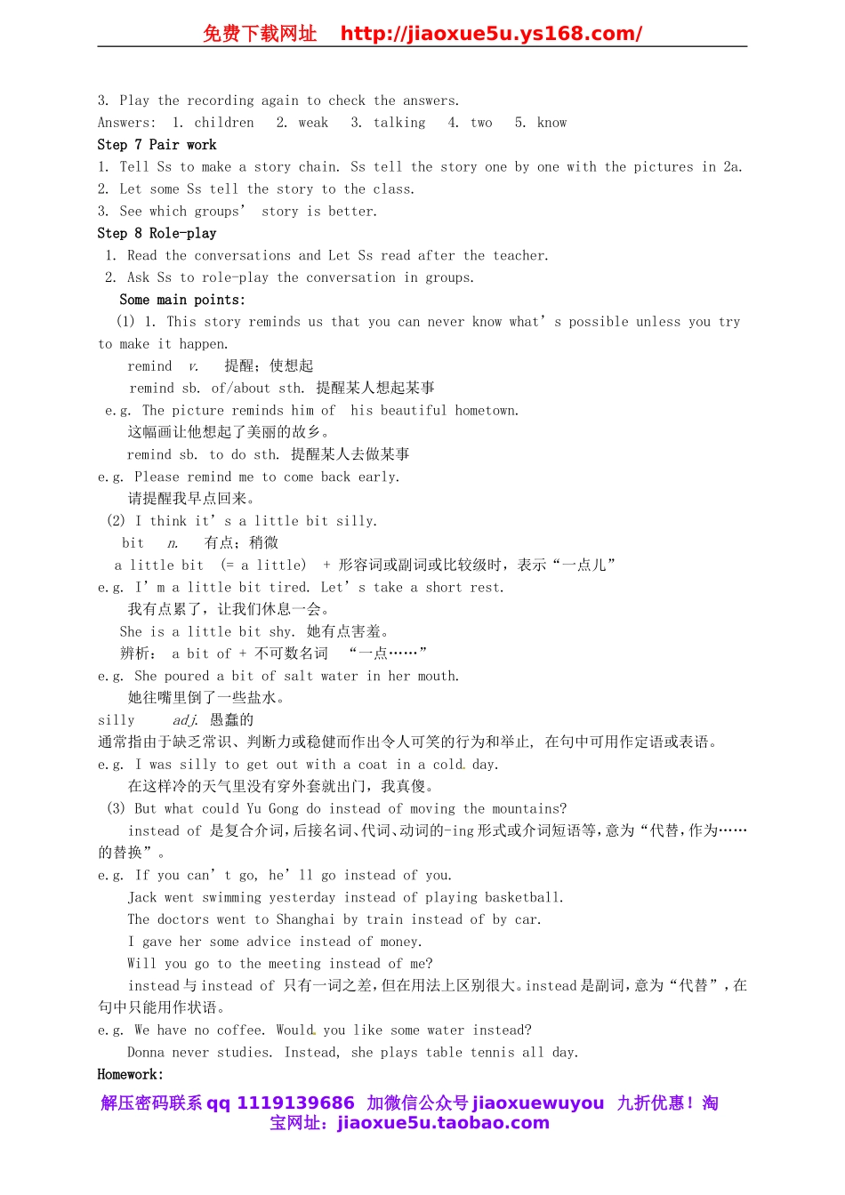 山东省新泰市放城镇初级中学八年级英语下册 Unit 6 An old man tried to move the mountains Section A1（1a-2d）教案 .doc_第3页
