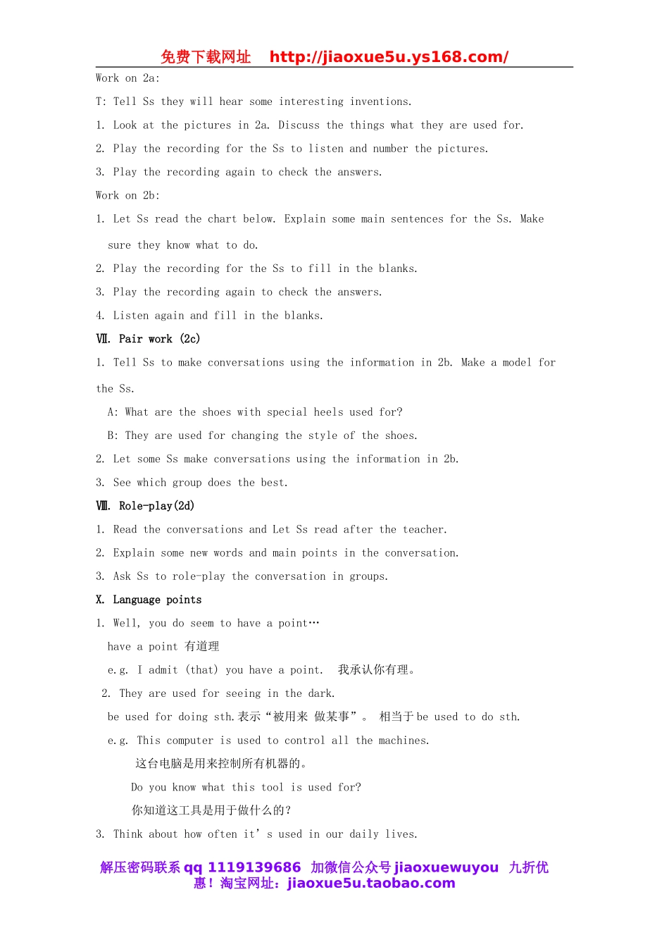 湖北省孝感市孝南区肖港初级中学九年级英语全册 Unit 6 When was it invented教案.doc_第3页