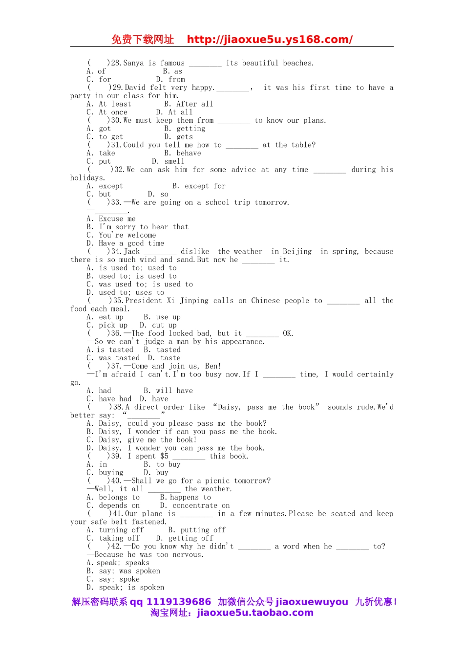 湖北省松滋市涴市镇初级中学九年级英语全册 Unit 10 You’re supposed to shake hands检测题.doc_第3页