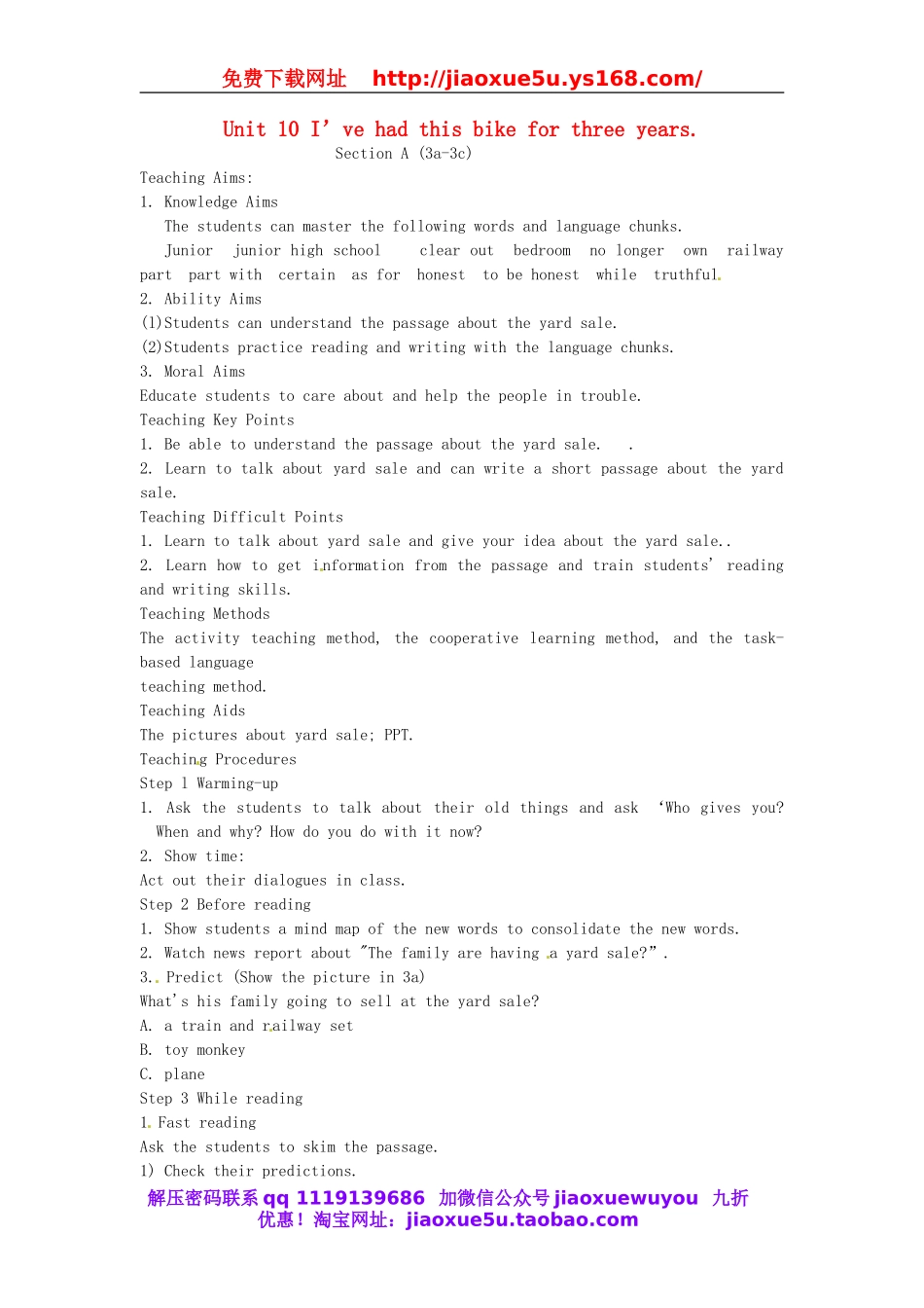 山东省郯城县新村乡中学八年级英语下册 Unit 10 I’ve had this bike for three years Section A（3a-3c）教案1 .doc_第1页