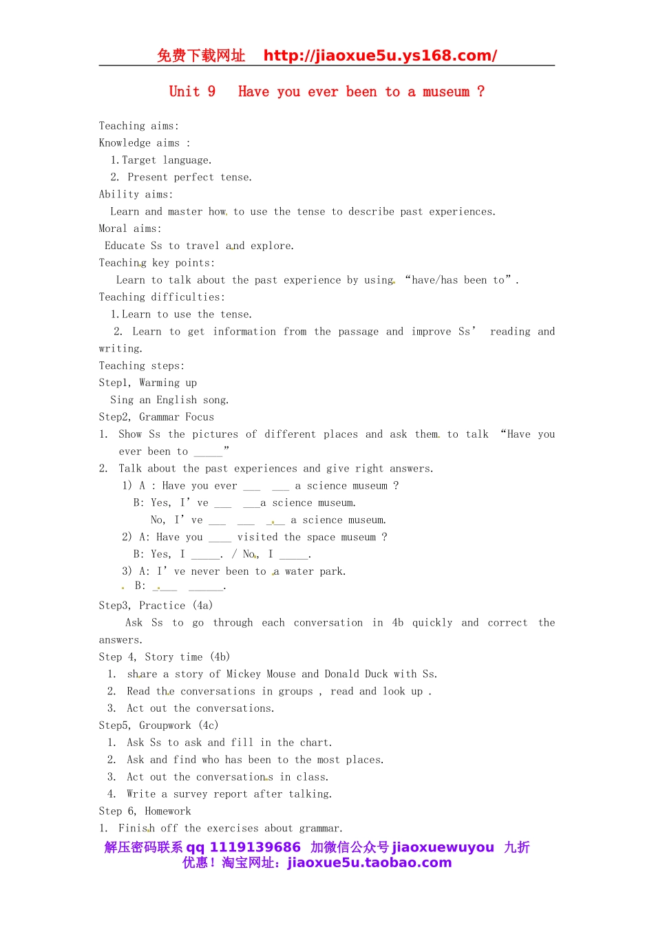 山东省郯城县新村乡中学八年级英语下册 Unit 9 Have you ever been to a museum Grammar Focus-4c教案 .doc_第1页