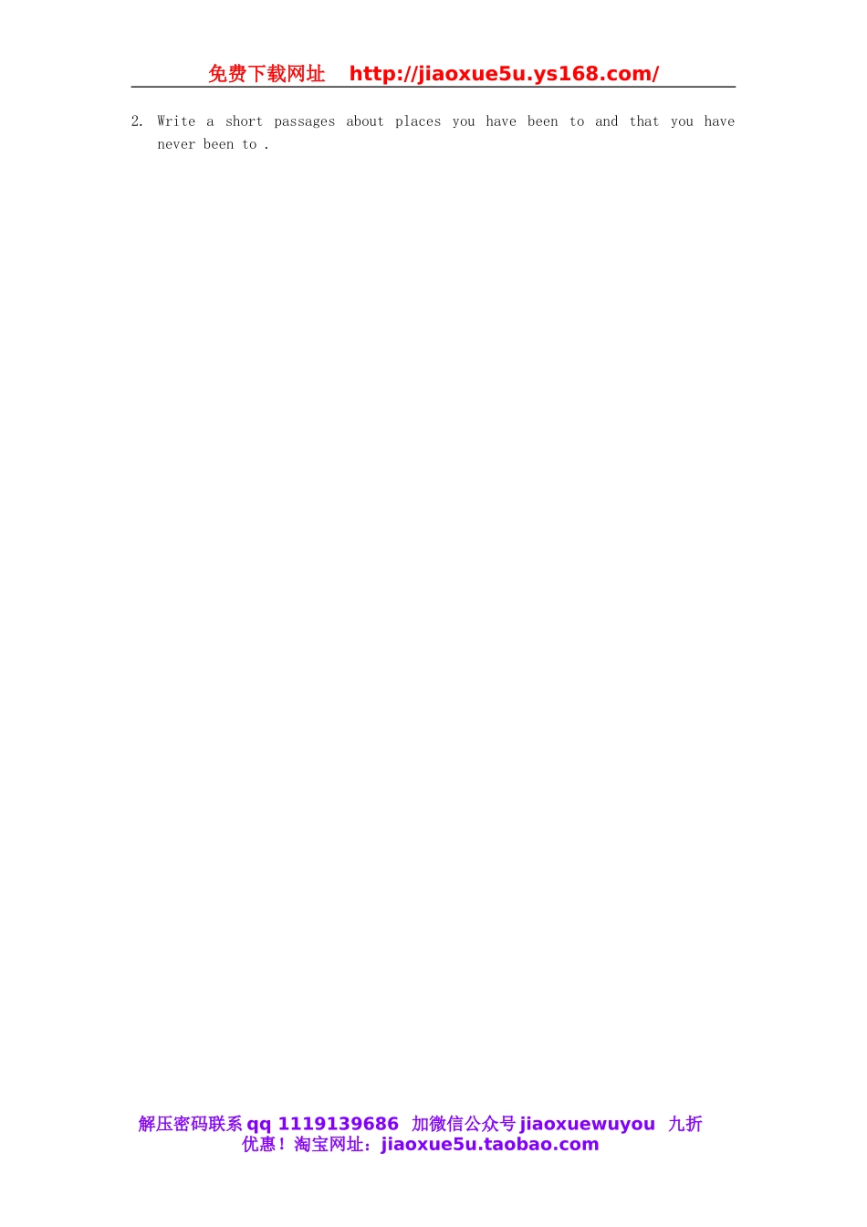 山东省郯城县新村乡中学八年级英语下册 Unit 9 Have you ever been to a museum Grammar Focus-4c教案 .doc_第2页