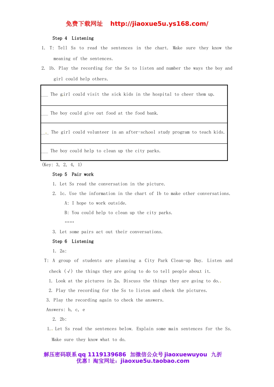 江西省赣县第二中学八年级英语下册 Unit 2 I’ll help to clean up the city parks Section A（1a-2d）教案 .doc_第3页