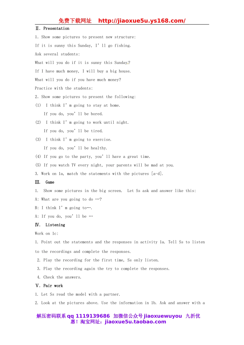 湖南省浏阳市大瑶镇大瑶初级中学八年级英语上册 Unit 10 If you go to the party, you'll have a great time!（第1课时）教案.doc_第2页