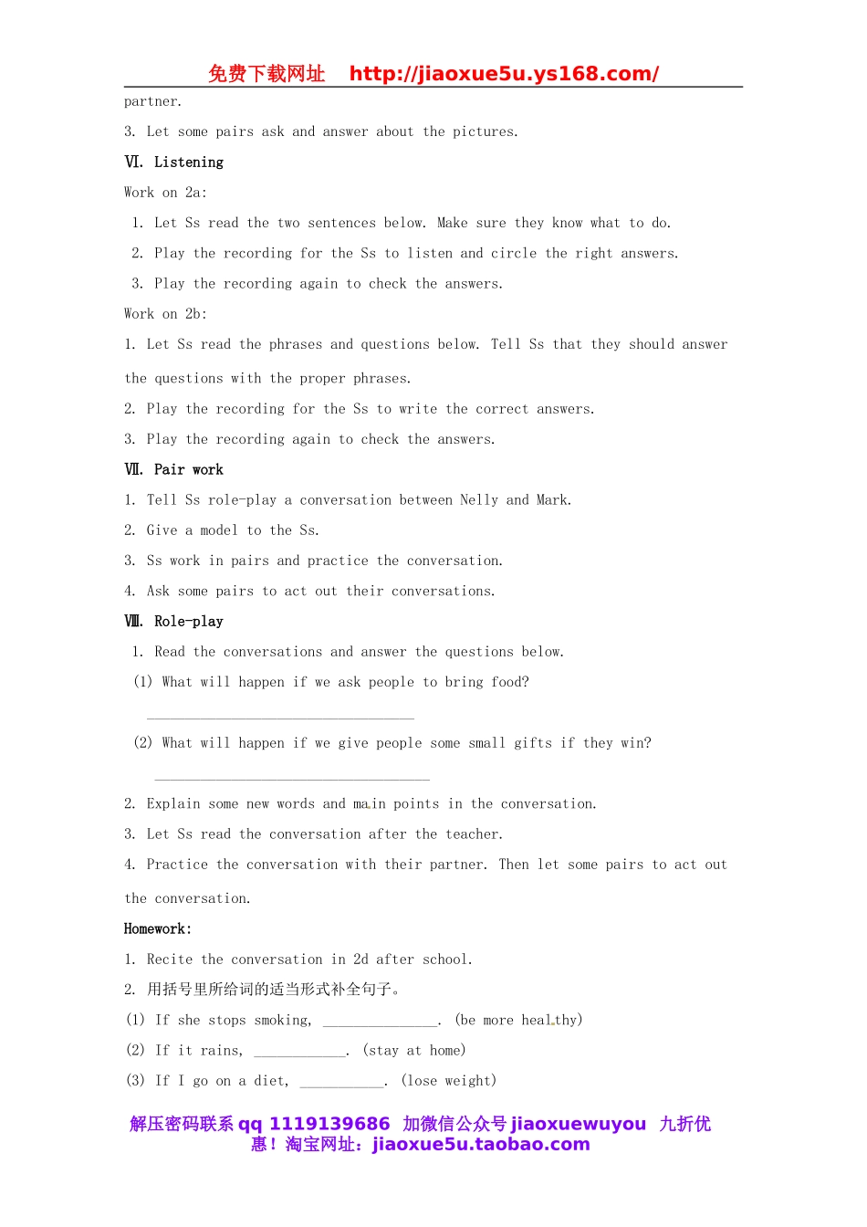 湖南省浏阳市大瑶镇大瑶初级中学八年级英语上册 Unit 10 If you go to the party, you'll have a great time!（第1课时）教案.doc_第3页