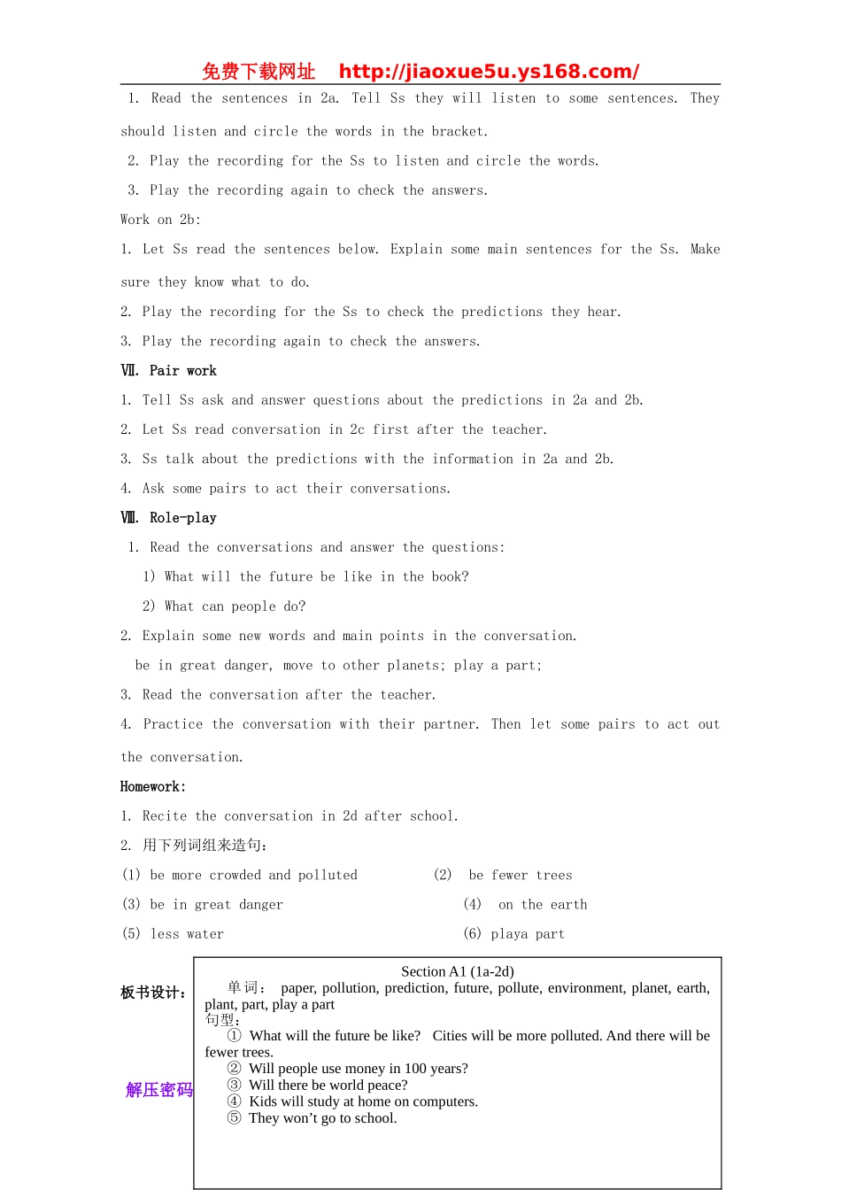 秋八年级英语上册 Unit 7 Will people have robots教案.doc_第3页