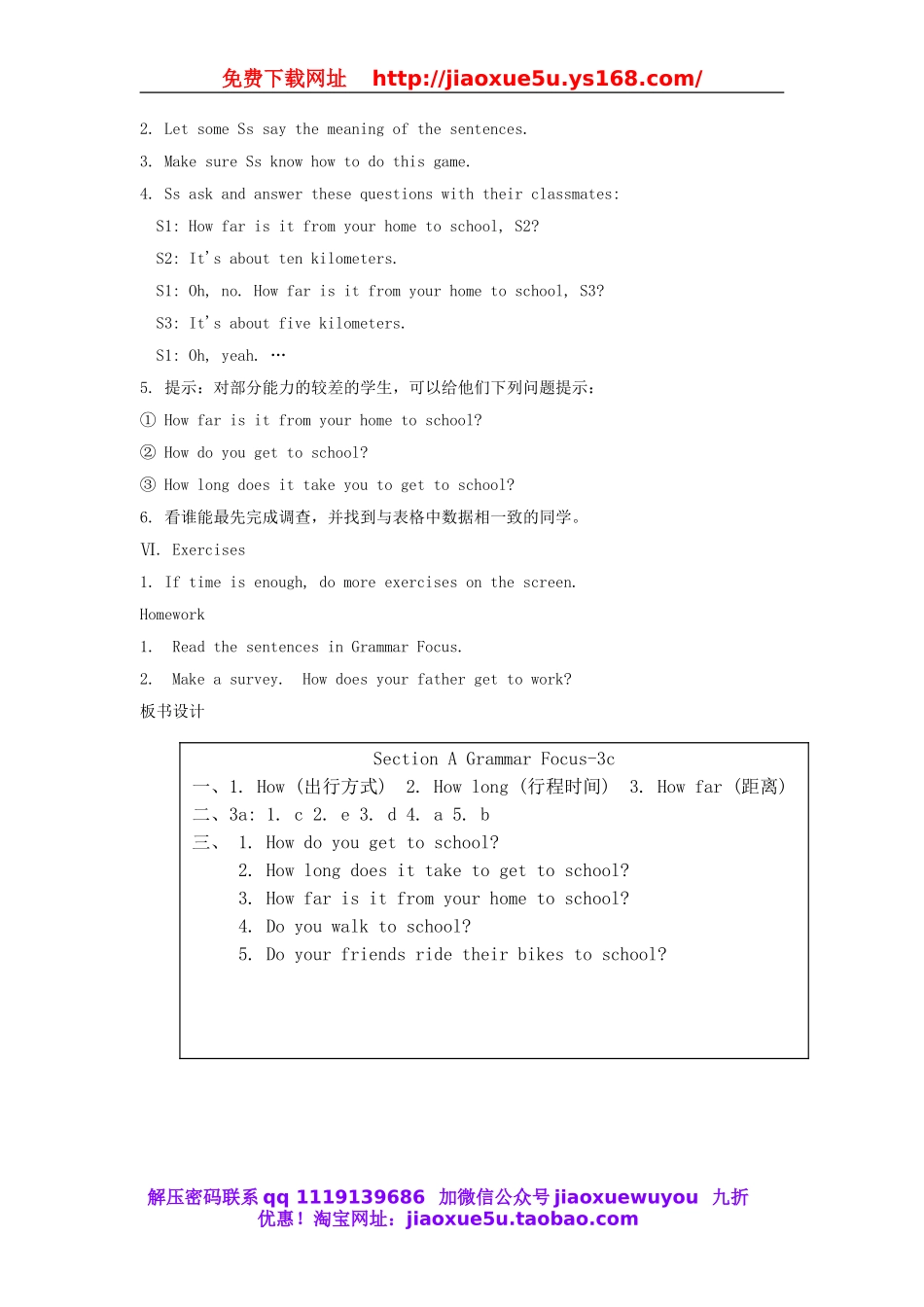 湖南省株洲县渌口镇中学七年级英语下册 Unit 3 How do you get to school Section A (Grammar Focus-3c)教案 （新版）人教新目标版.doc_第3页