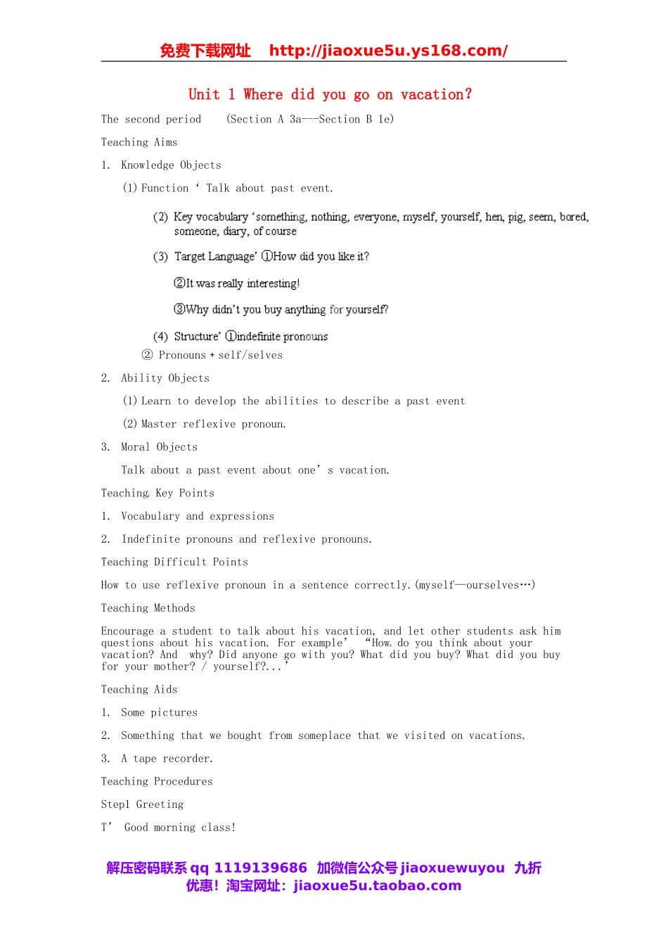 重庆市大足区铁山中学八年级英语上册 Unit 1 Where did you go on vacation？教案.doc_第1页