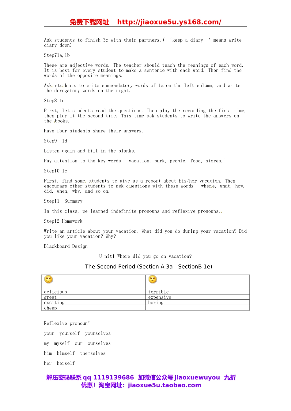 重庆市大足区铁山中学八年级英语上册 Unit 1 Where did you go on vacation？教案.doc_第3页