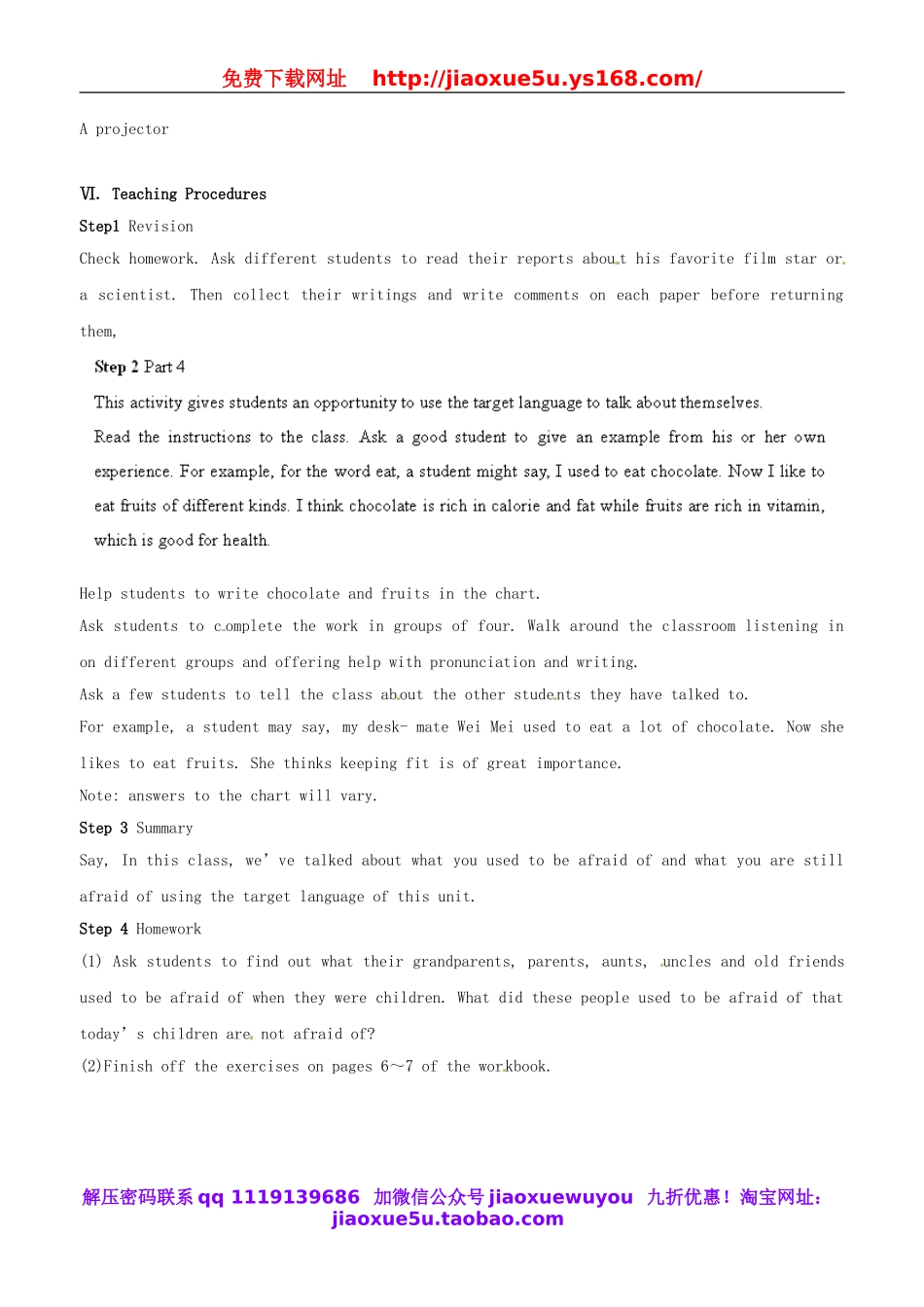 辽宁省辽阳市第九中学九年级英语全册 Unit 4 I used to be afraid of the dark Period 3教案.doc_第2页