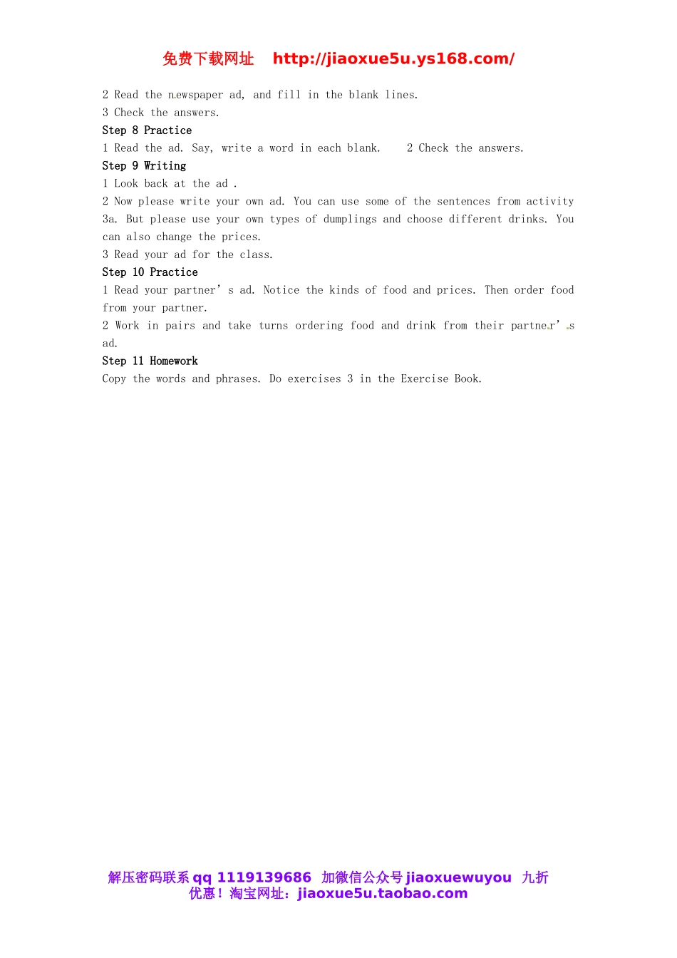 陕西省安康市紫阳县紫阳中学七年级英语下册 Unit 10 I’d like some noodles Period 3教案 （新版）人教新目标版.doc_第2页