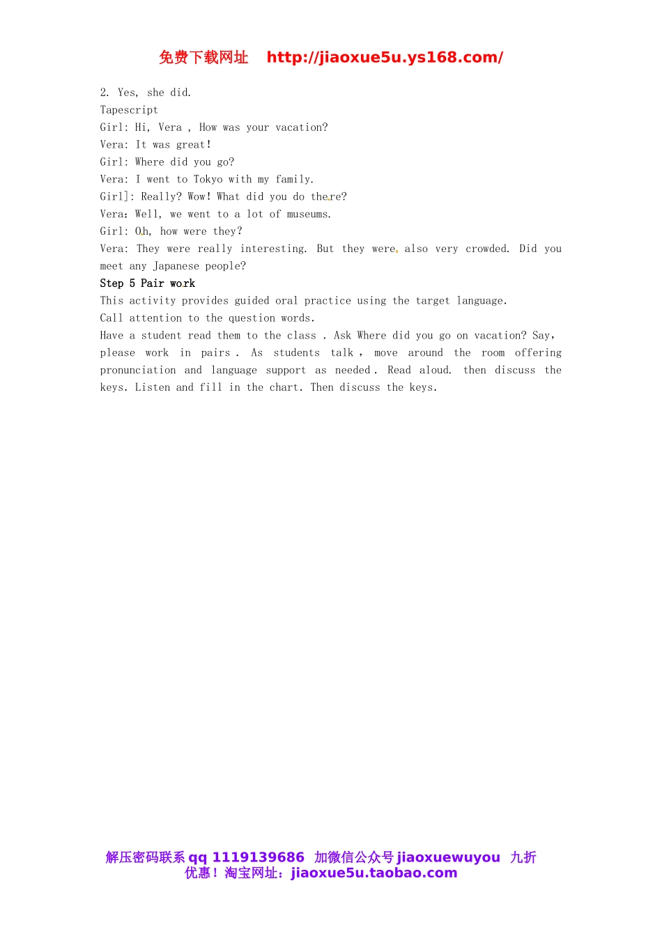 陕西省安康市紫阳县紫阳中学七年级英语下册 Unit 12 What did you do last weekend Period 3教案 （新版）人教新目标版.doc_第2页