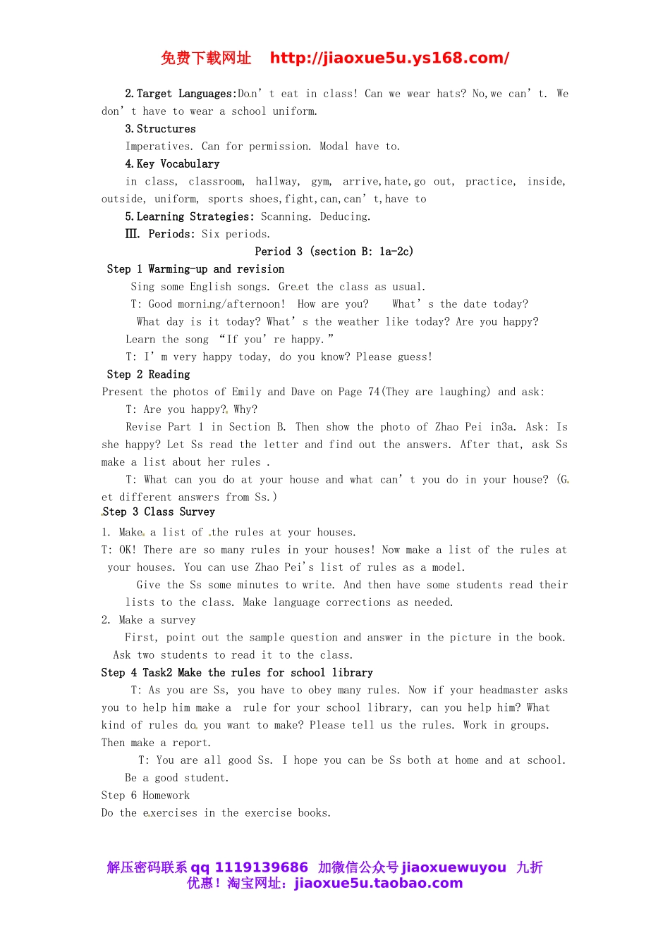 陕西省安康市紫阳县紫阳中学七年级英语下册 Unit 4 Don’t eat in class Period 3教案 （新版）人教新目标版.doc_第2页