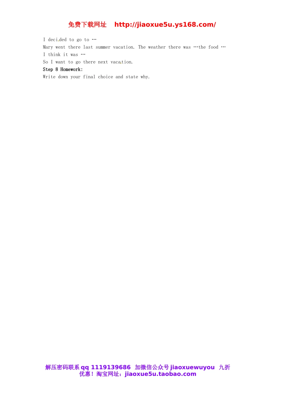 陕西省安康市紫阳县紫阳中学七年级英语下册 Unit 12 What did you do last weekend Period 1教案 （新版）人教新目标版.doc_第2页