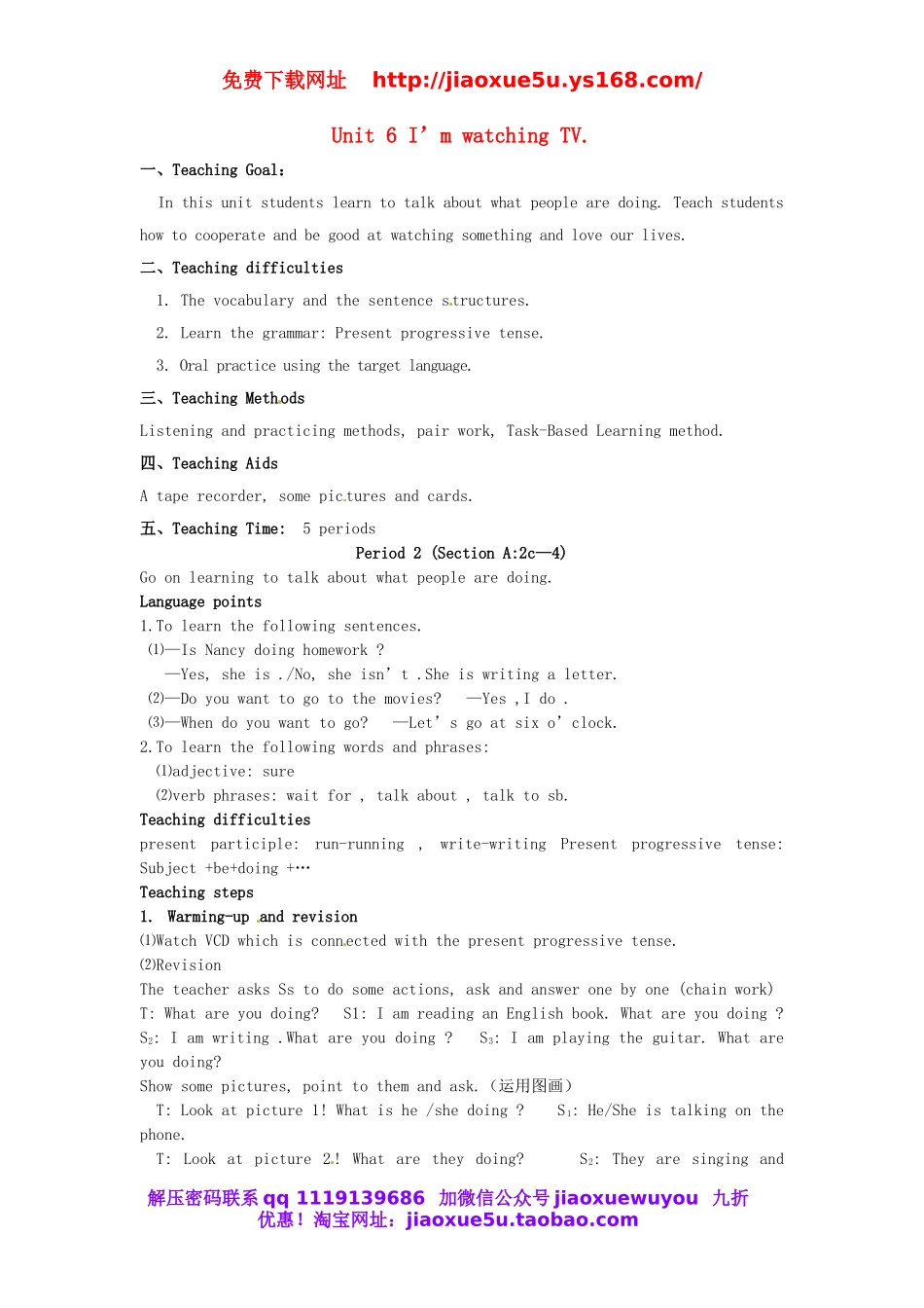 陕西省安康市紫阳县紫阳中学七年级英语下册 Unit 6 I’m watching TV Period 2教案 （新版）人教新目标版.doc_第1页