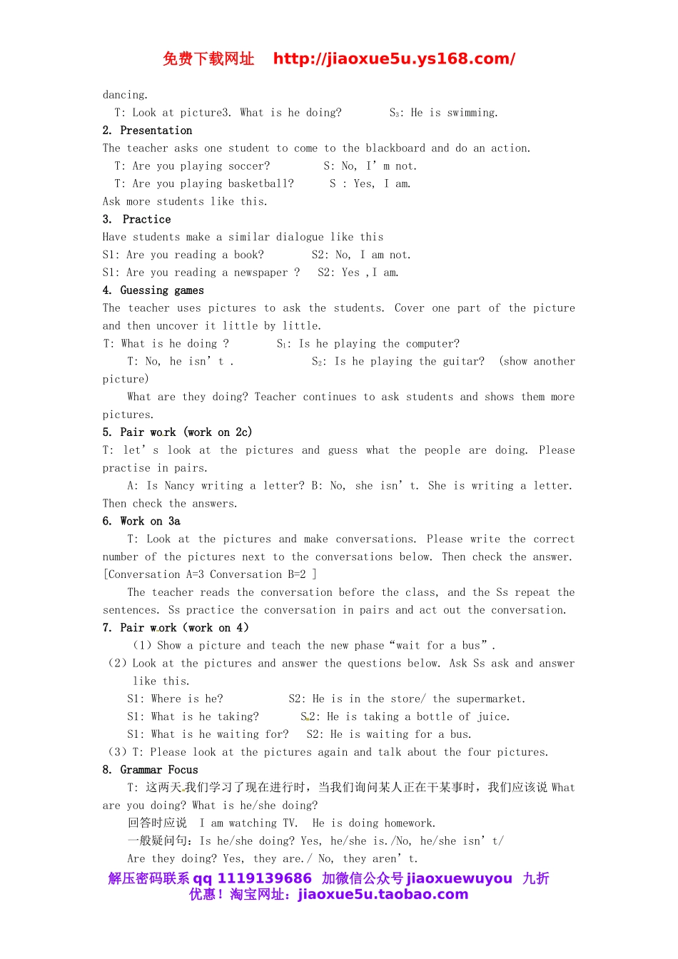陕西省安康市紫阳县紫阳中学七年级英语下册 Unit 6 I’m watching TV Period 2教案 （新版）人教新目标版.doc_第2页