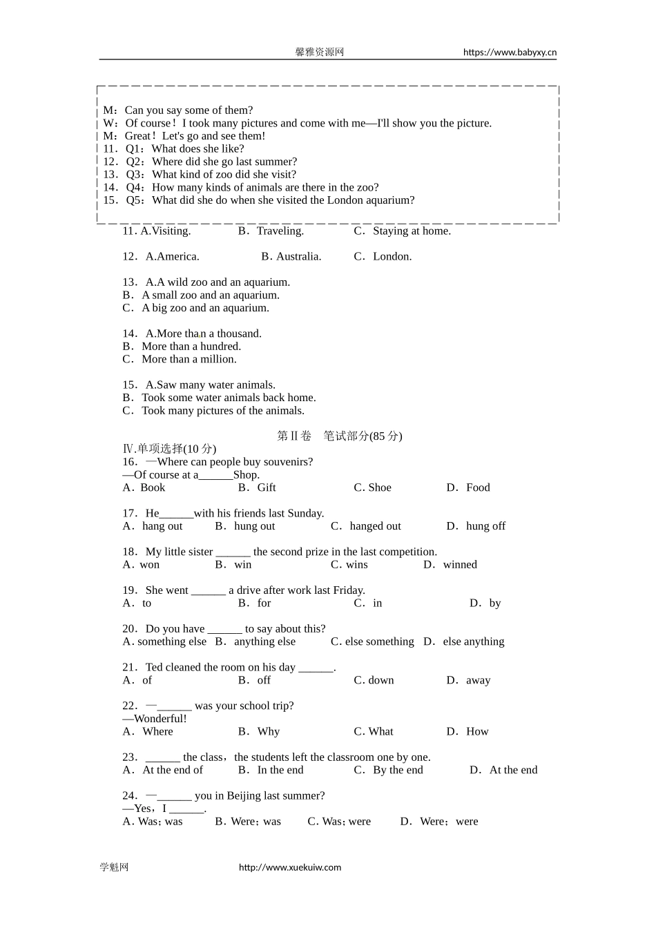 《初中同步测控全优设计》人教版八年级英语上册综合测评：Unit8（含答案）.doc_第2页