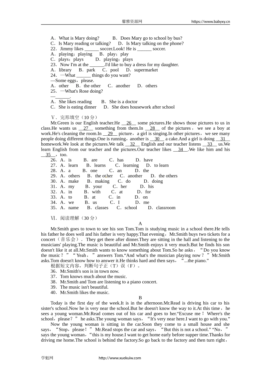 《同步测控全优设计》人教版七年级英语下册单元测评：Unit6ImwatchingTV（含答案）.doc_第2页