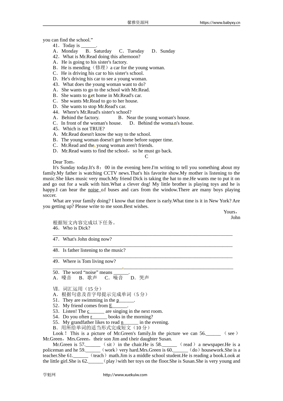 《同步测控全优设计》人教版七年级英语下册单元测评：Unit6ImwatchingTV（含答案）.doc_第3页