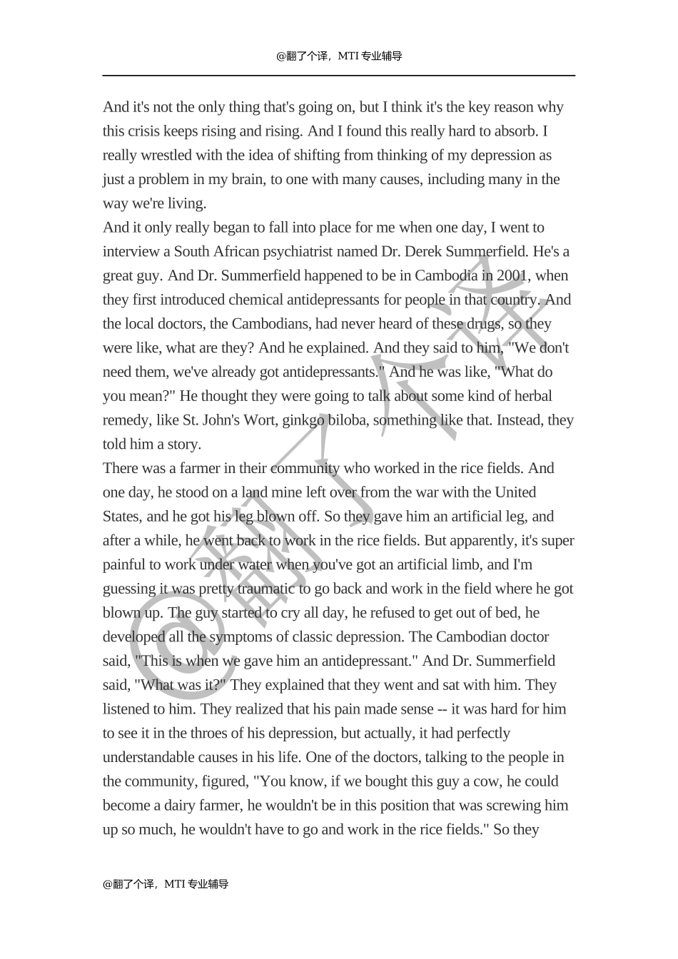 精听参考答案Day 10.docx_第1页