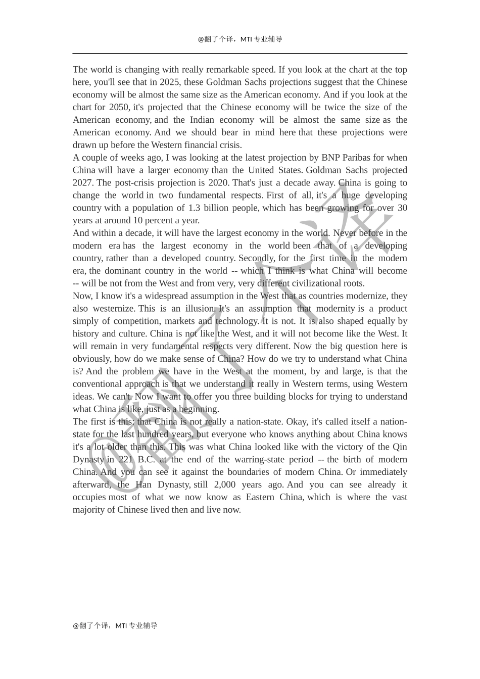 复述参考文稿Day 25.docx_第1页