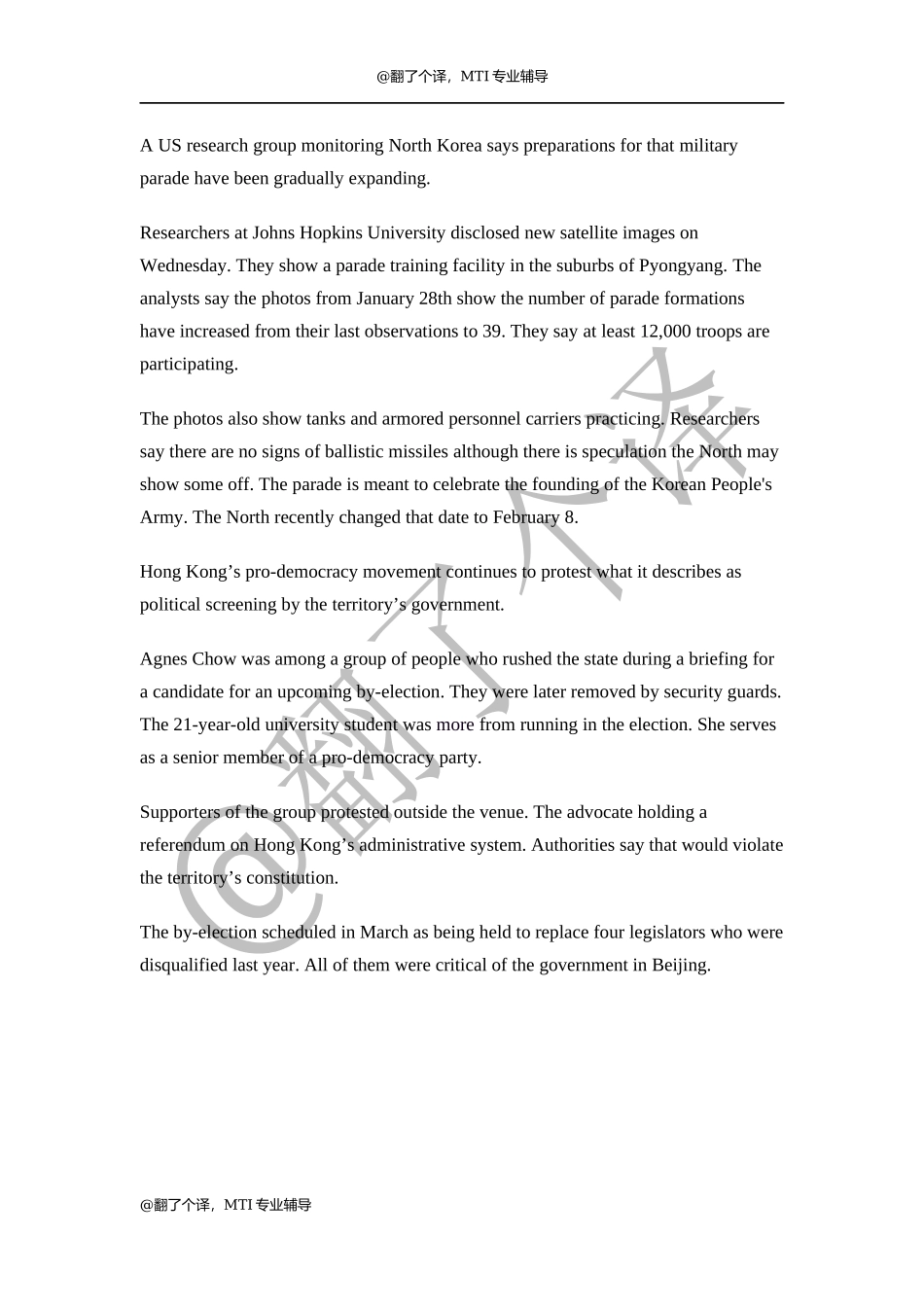 精听参考答案Day 13.docx_第1页