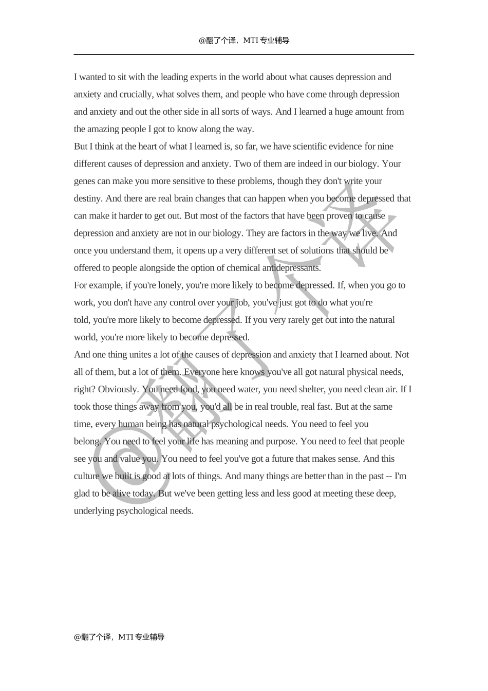 精听参考答案Day 17.docx_第1页