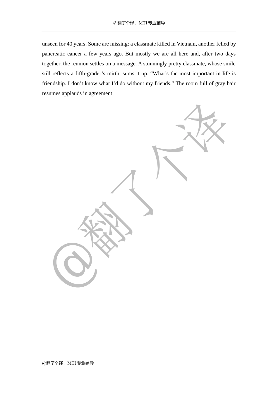 翻译练习参考译文Day 1.docx_第2页