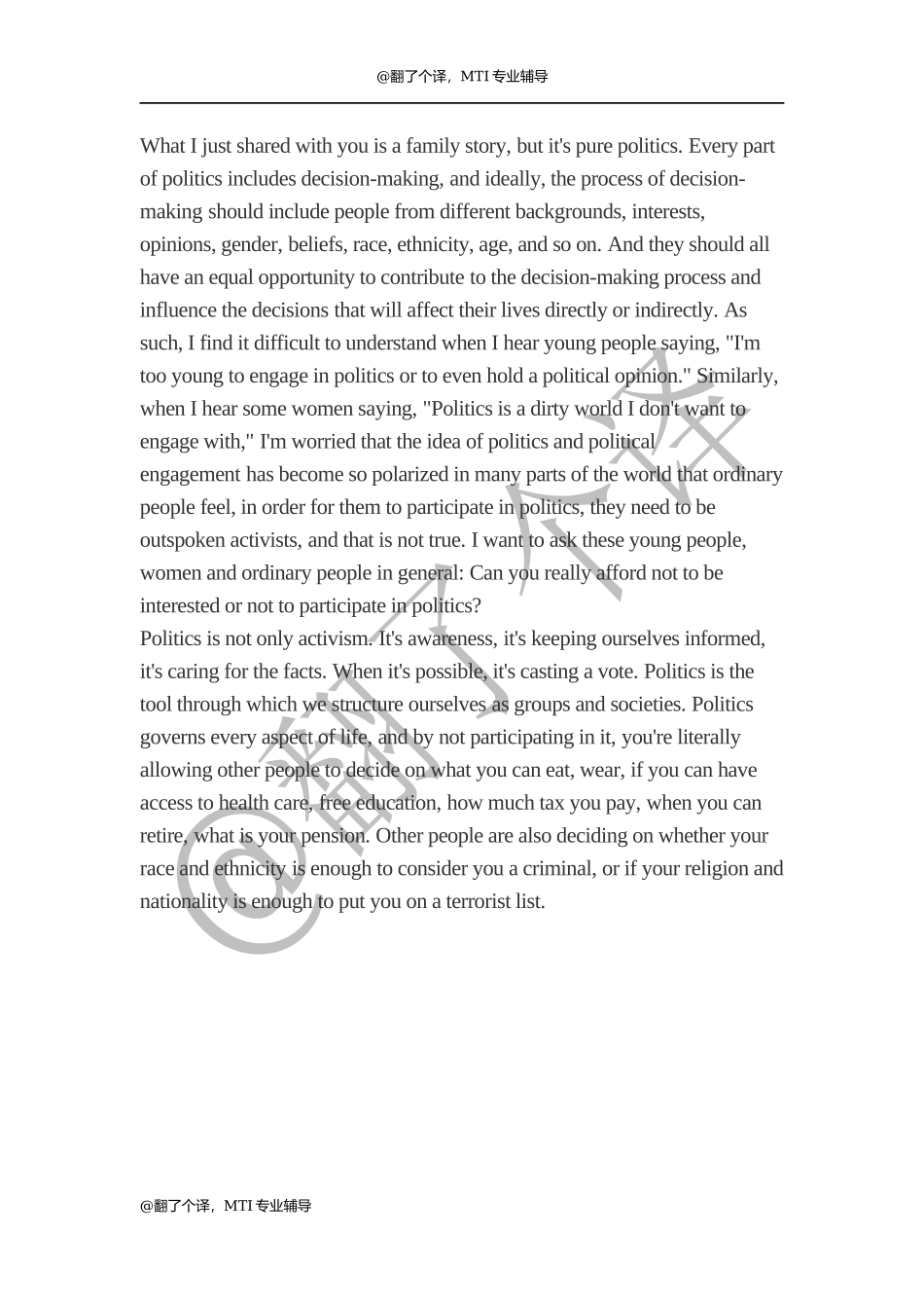 精听参考答案Day 14.docx_第1页