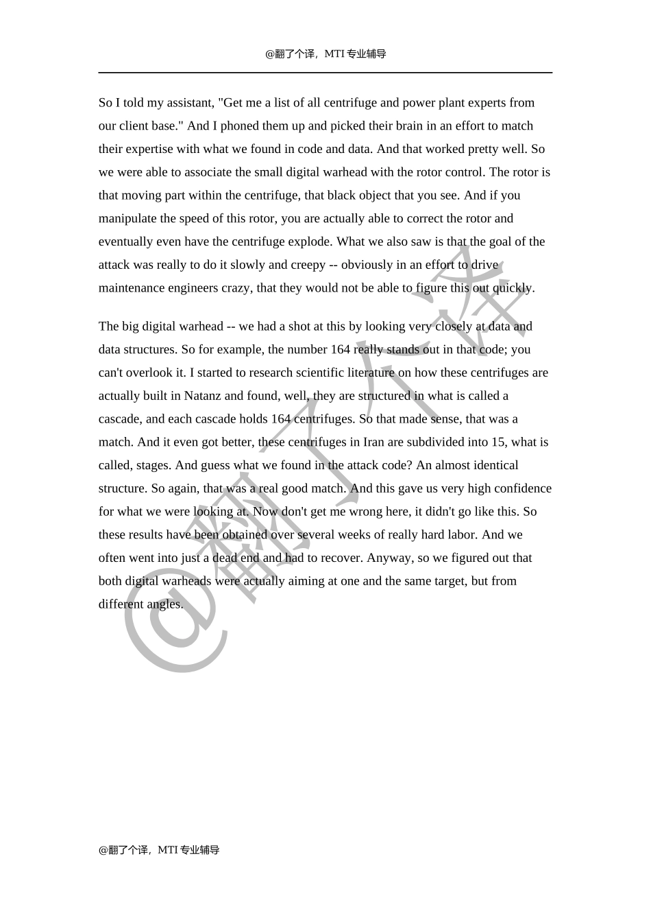 精听参考答案Day 23.docx_第1页