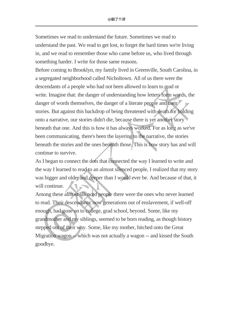 精听参考答案Day 7.docx_第1页