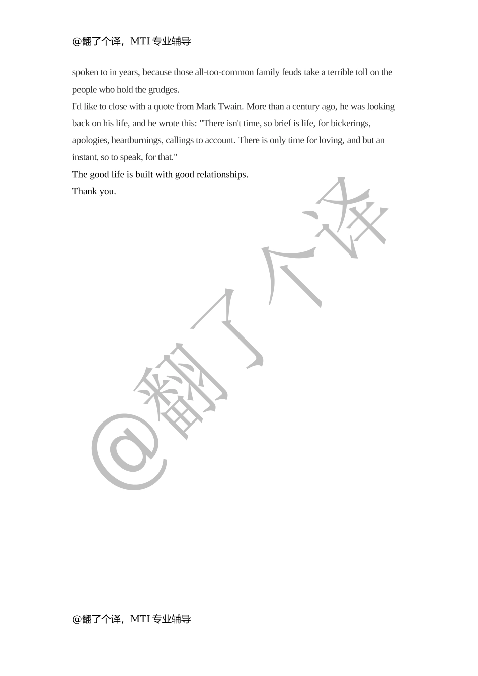 英汉口译参考文稿Day 21.docx_第3页