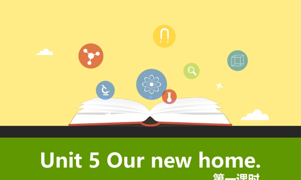 Unit 5 Our New Home. 第一课时Story time..pptx