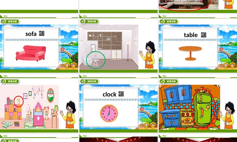 Unit 5 Our New Home. 第一课时Story time..pptx