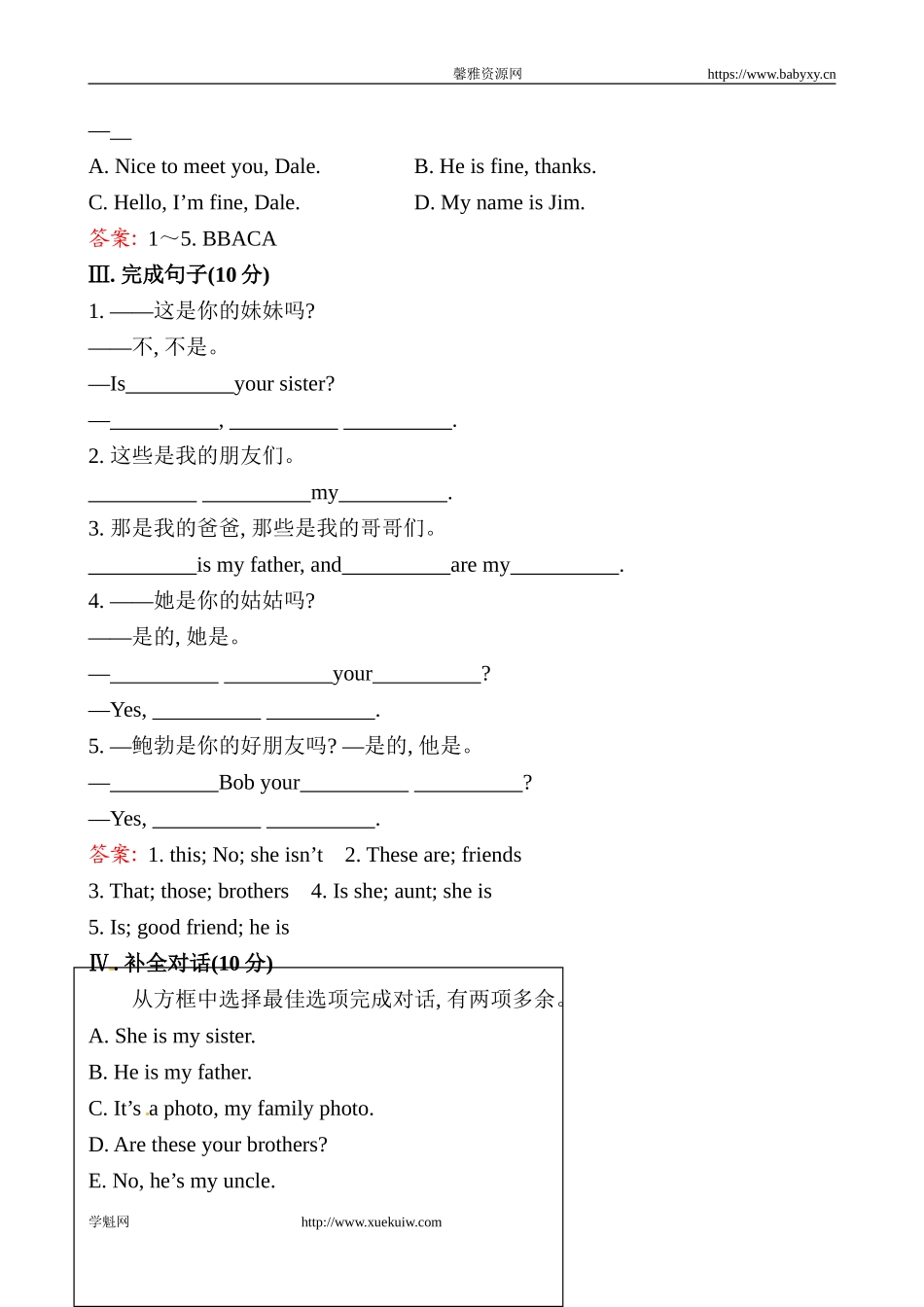 课时提升作业(三)Unit 2Section A.doc_第2页