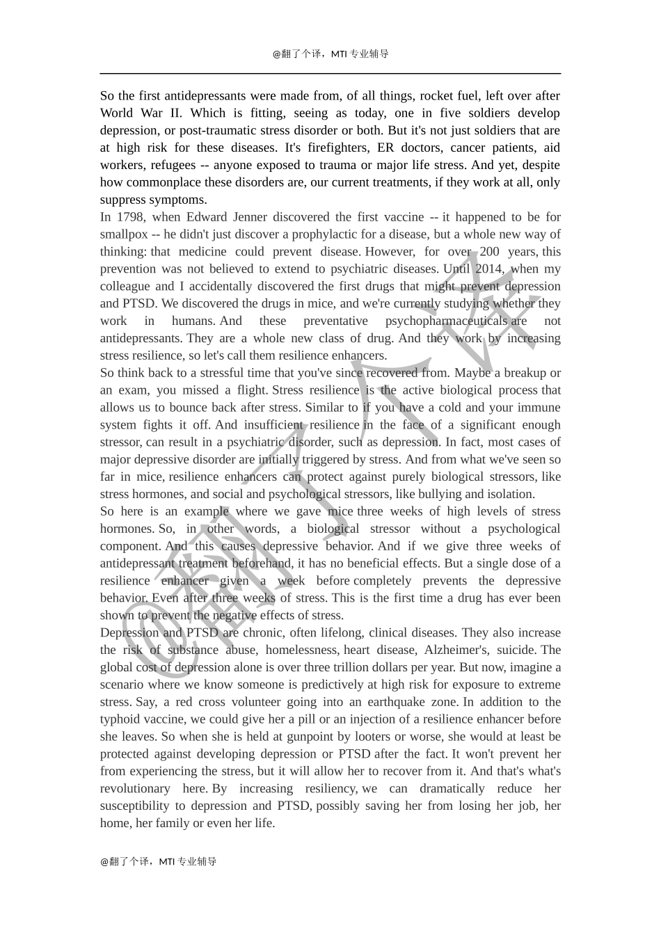 复述参考文稿Day 23.docx_第1页