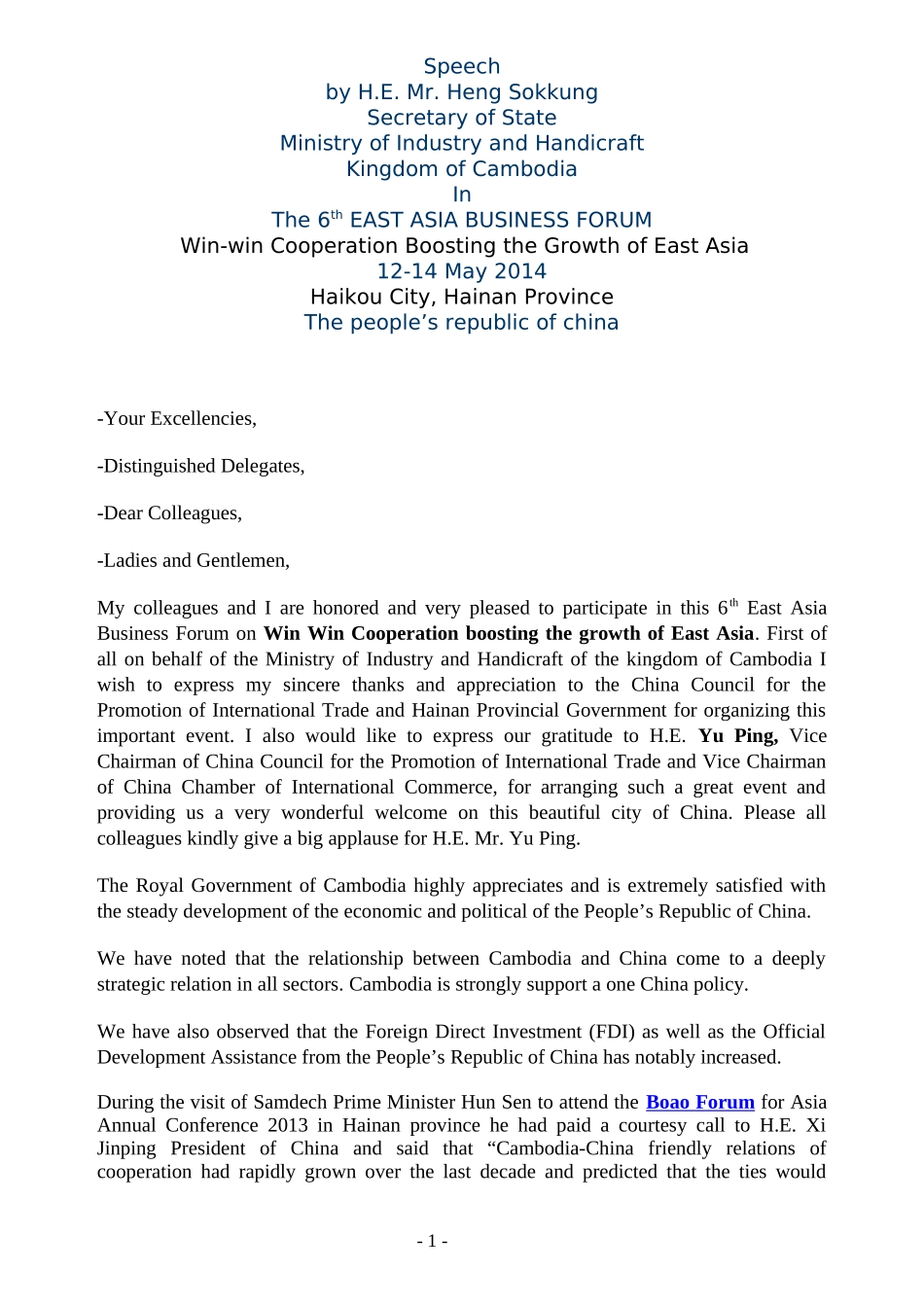 第三次英汉视译Day 14.docx_第1页