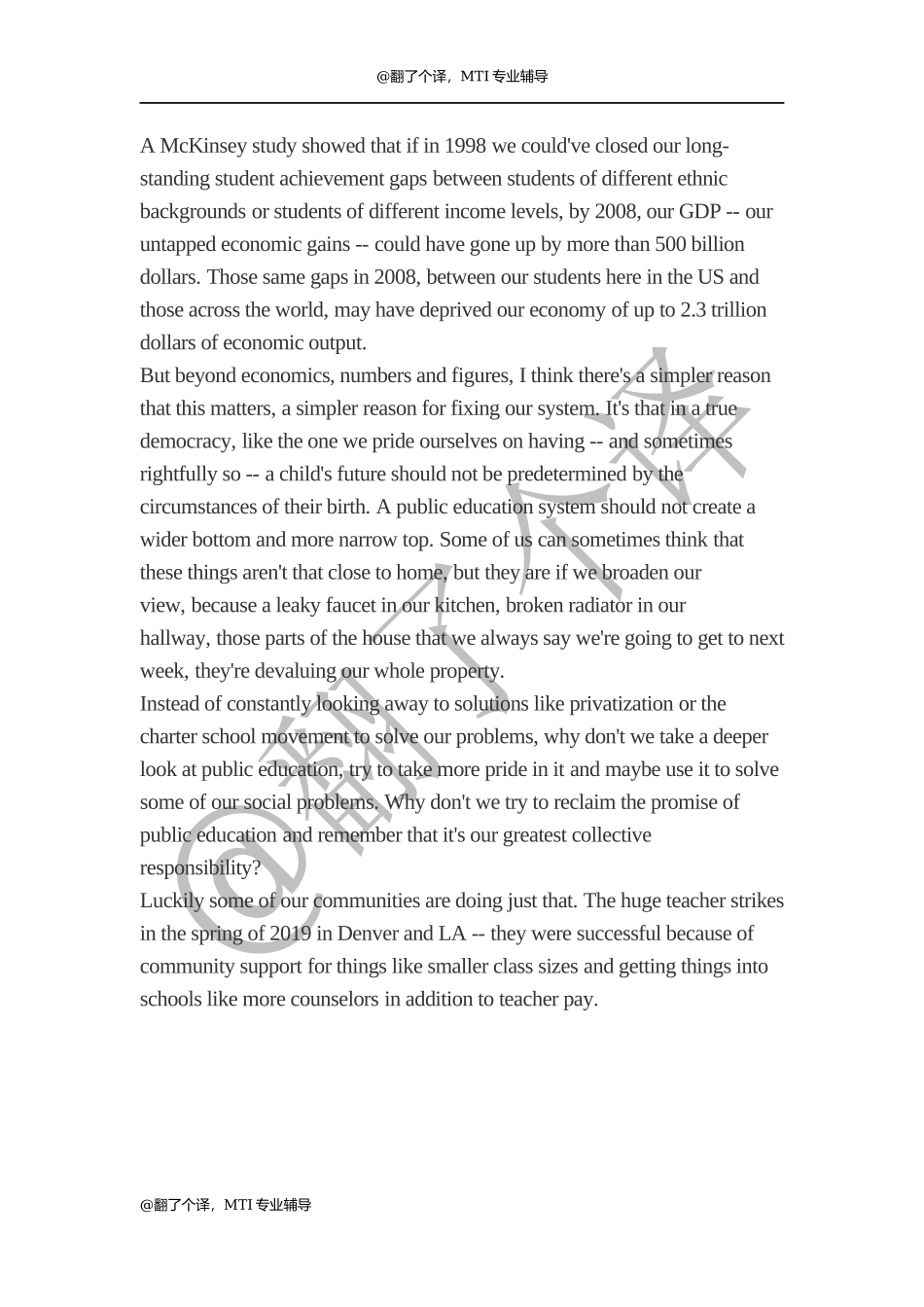 精听参考答案Day 18.docx_第1页